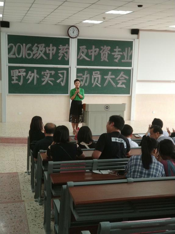 野外实习带教老师李雅老师讲话