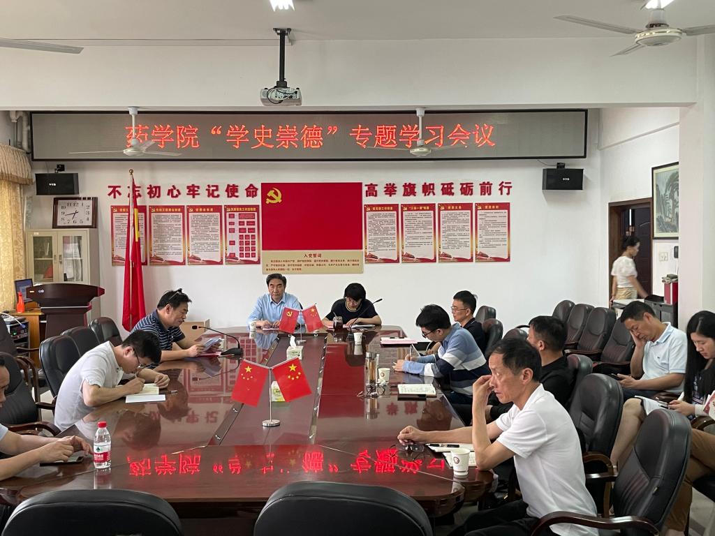 学习现场