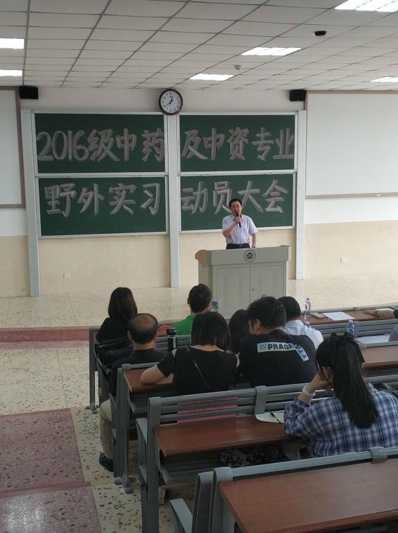 学院党委副书记、副院长刘向前教授讲话