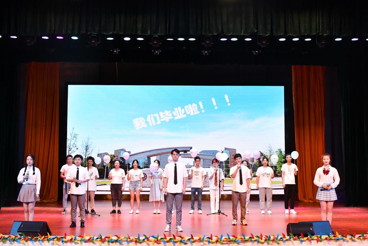 毕业生表演《不负韶华,吾辈当歌》